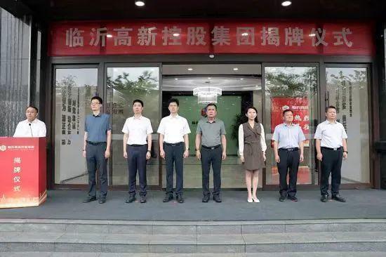 梁平縣最新任職公示，推動(dòng)地方發(fā)展新篇章
