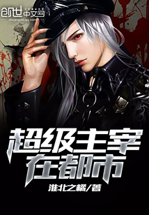 少年圣尊都市最新章節，英雄崛起與都市風云