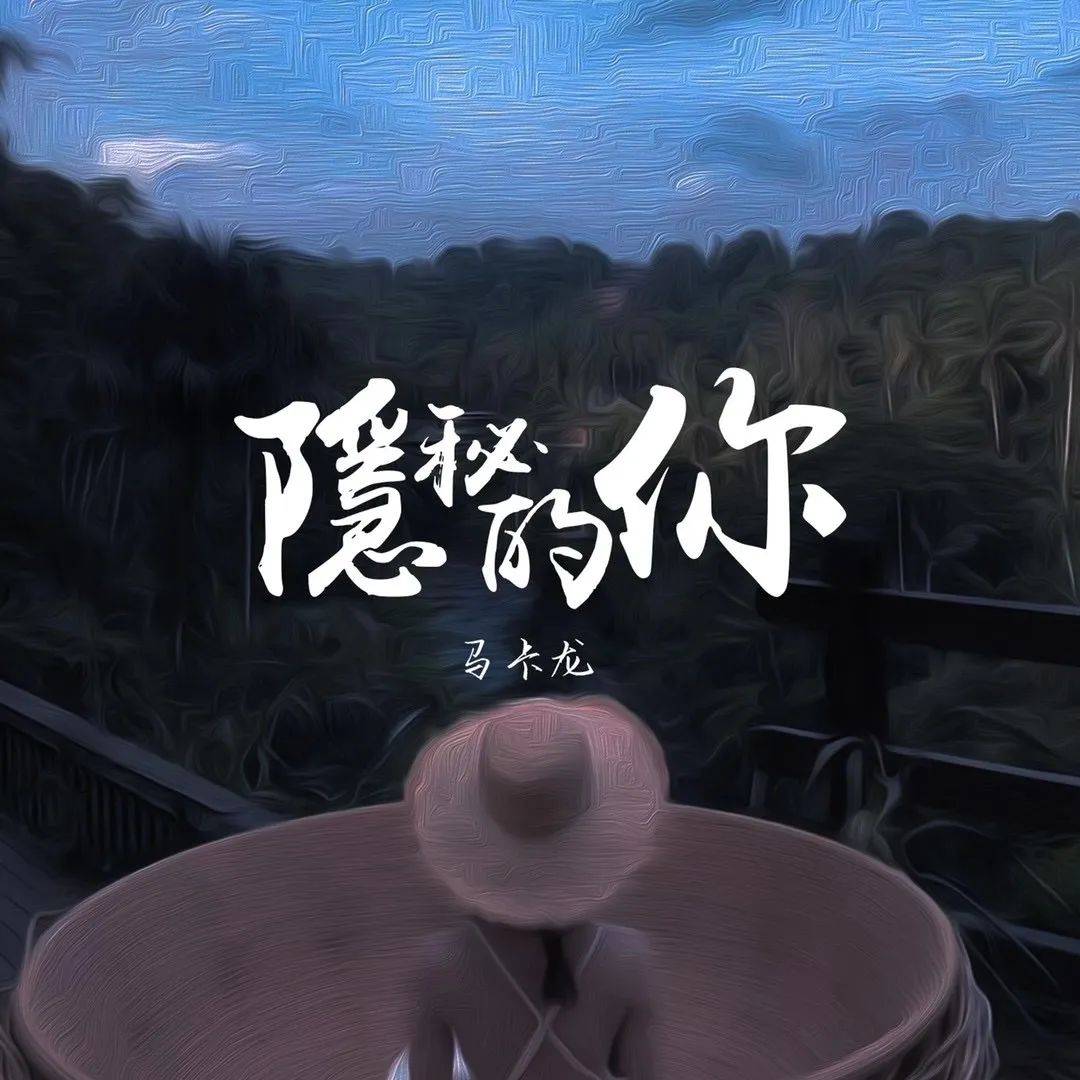 我的風流記事，最新章節的探尋與感悟