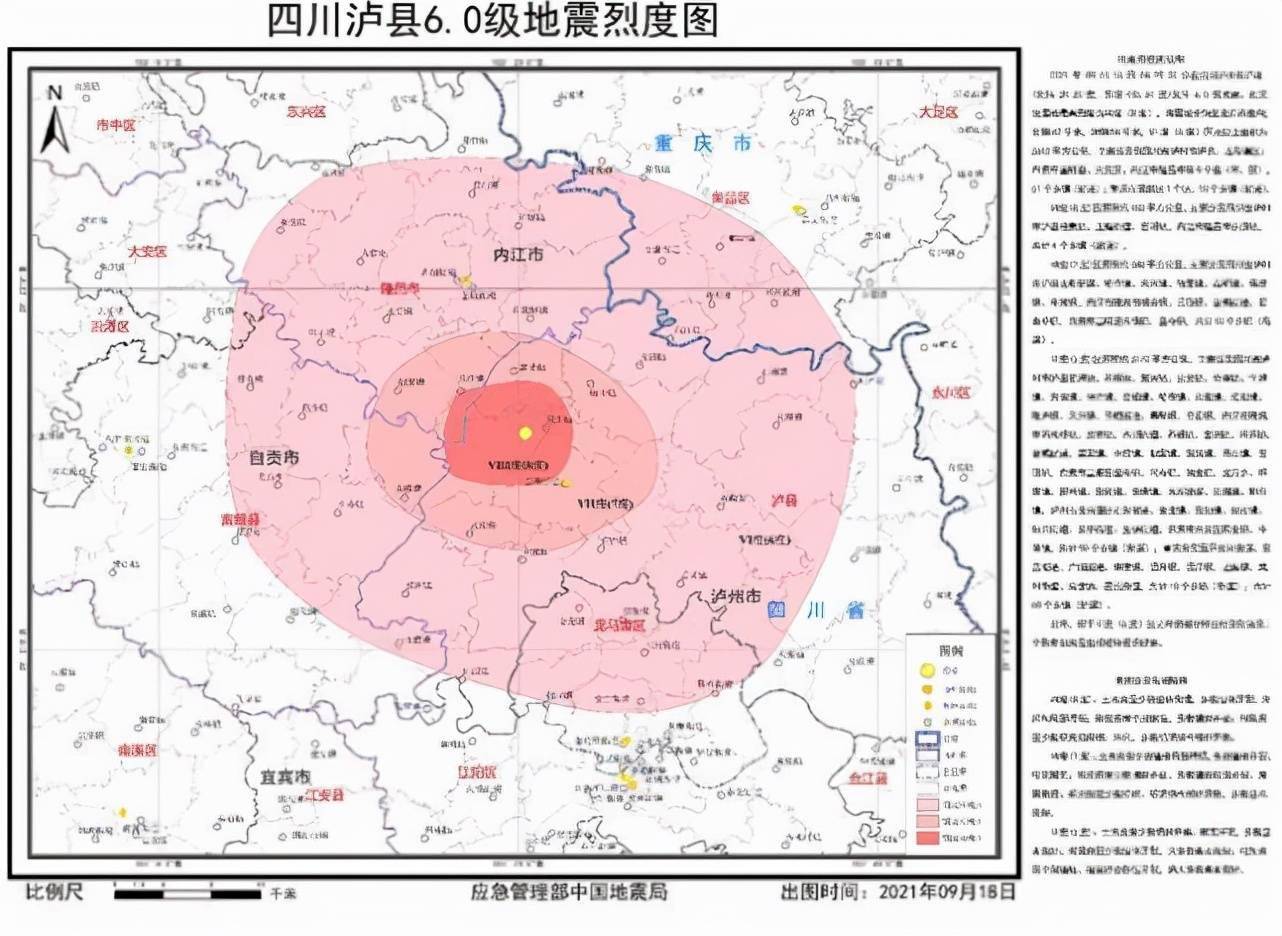 瀘縣太伏地區最新消息全面解析
