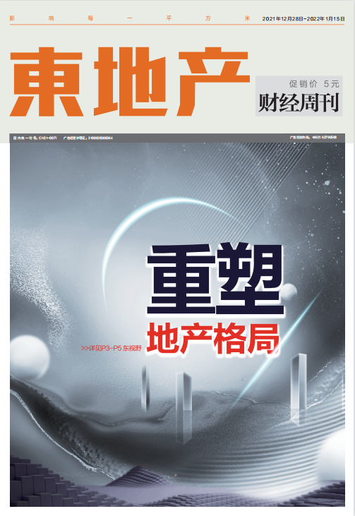 西安最新房產政策規定，重塑城市房地產市場的新篇章