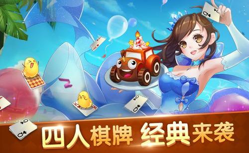 最新棋牌手游排行榜，熱門游戲推薦與深度解析
