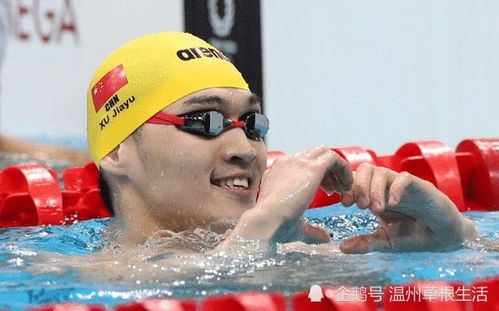 張云若若 第15頁