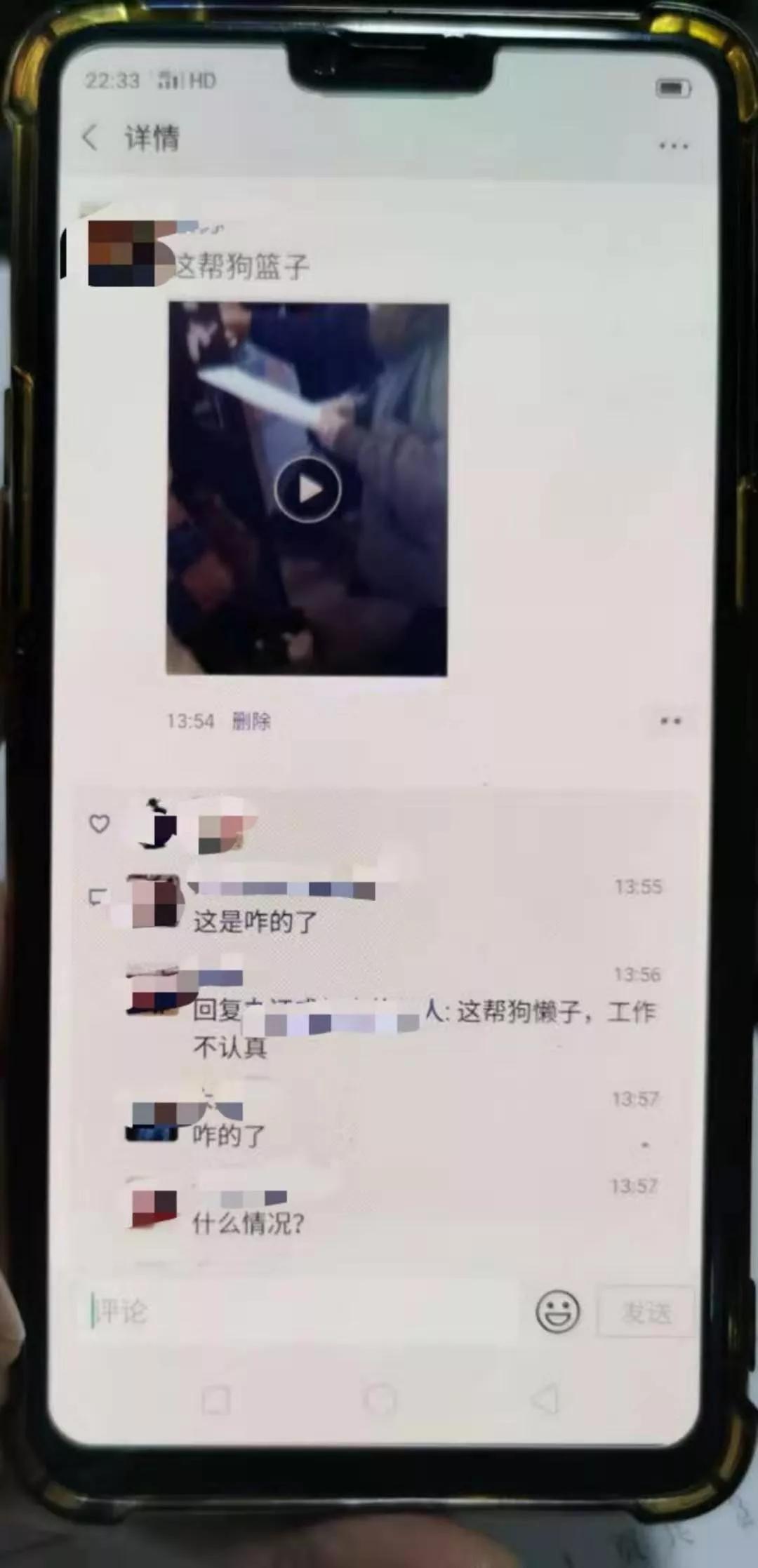 生產(chǎn) 第587頁
