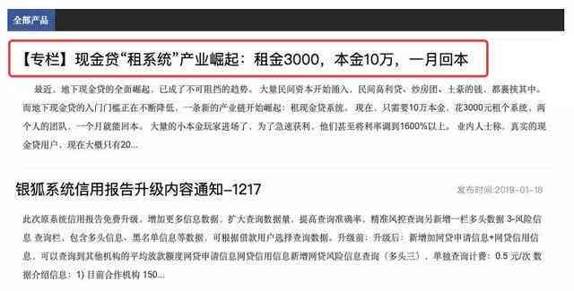 酷寶盒逾期最新消息，深度分析與應對策略