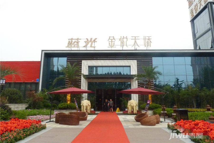 藍(lán)光金悅天嬌最新房價(jià)動態(tài)分析