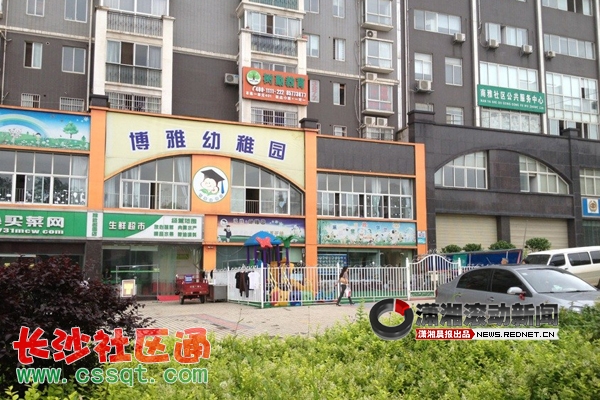 長沙幼兒園最新轉(zhuǎn)讓信息匯總（58同城熱點(diǎn)）