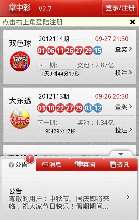 張欣若琪_1 第11頁