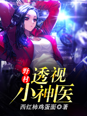 楊霖若涵 第11頁(yè)