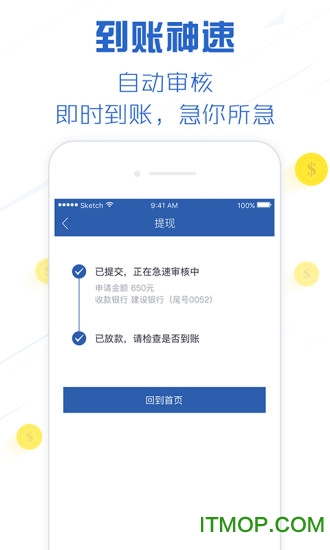 發(fā)薪貸app最新版本，功能升級與用戶體驗優(yōu)化探討
