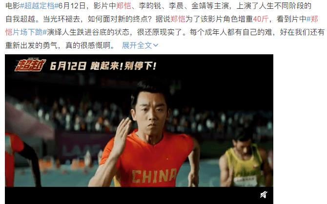 黃景瑜和許魏洲，最新動(dòng)態(tài)與深度探討