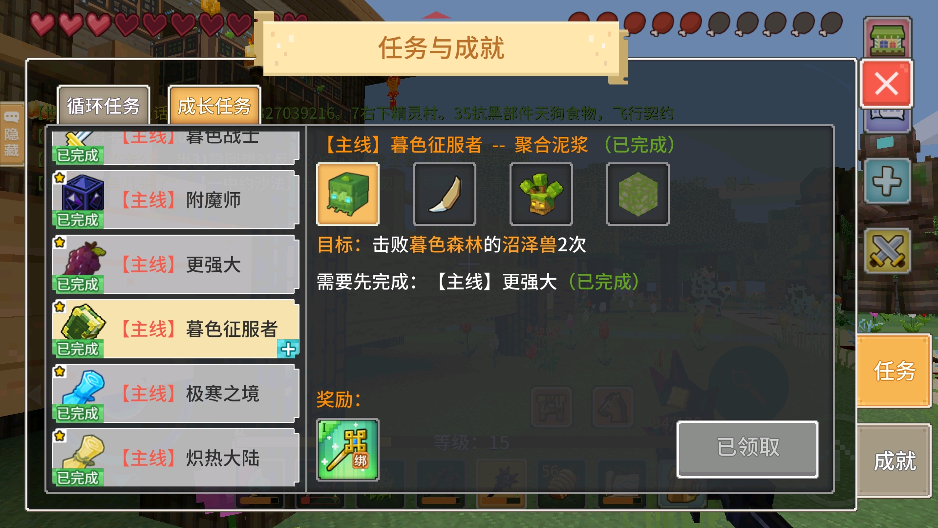 奶塊關方最新版下載攻略及體驗分享