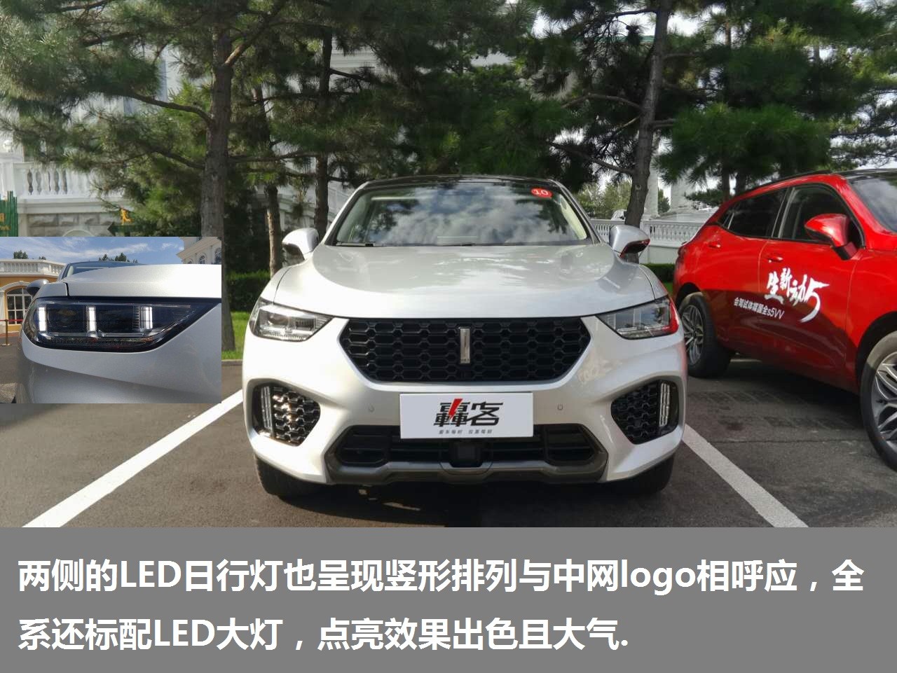 楊博若琪 第15頁