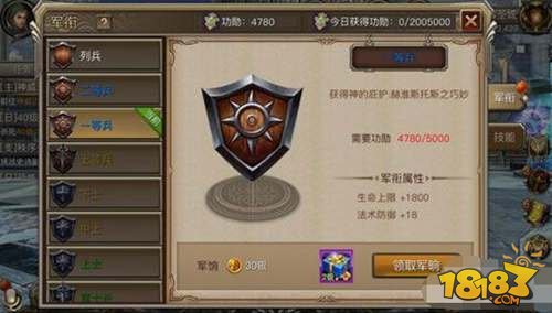 官梯完整版最新章節，權力與榮耀的交織