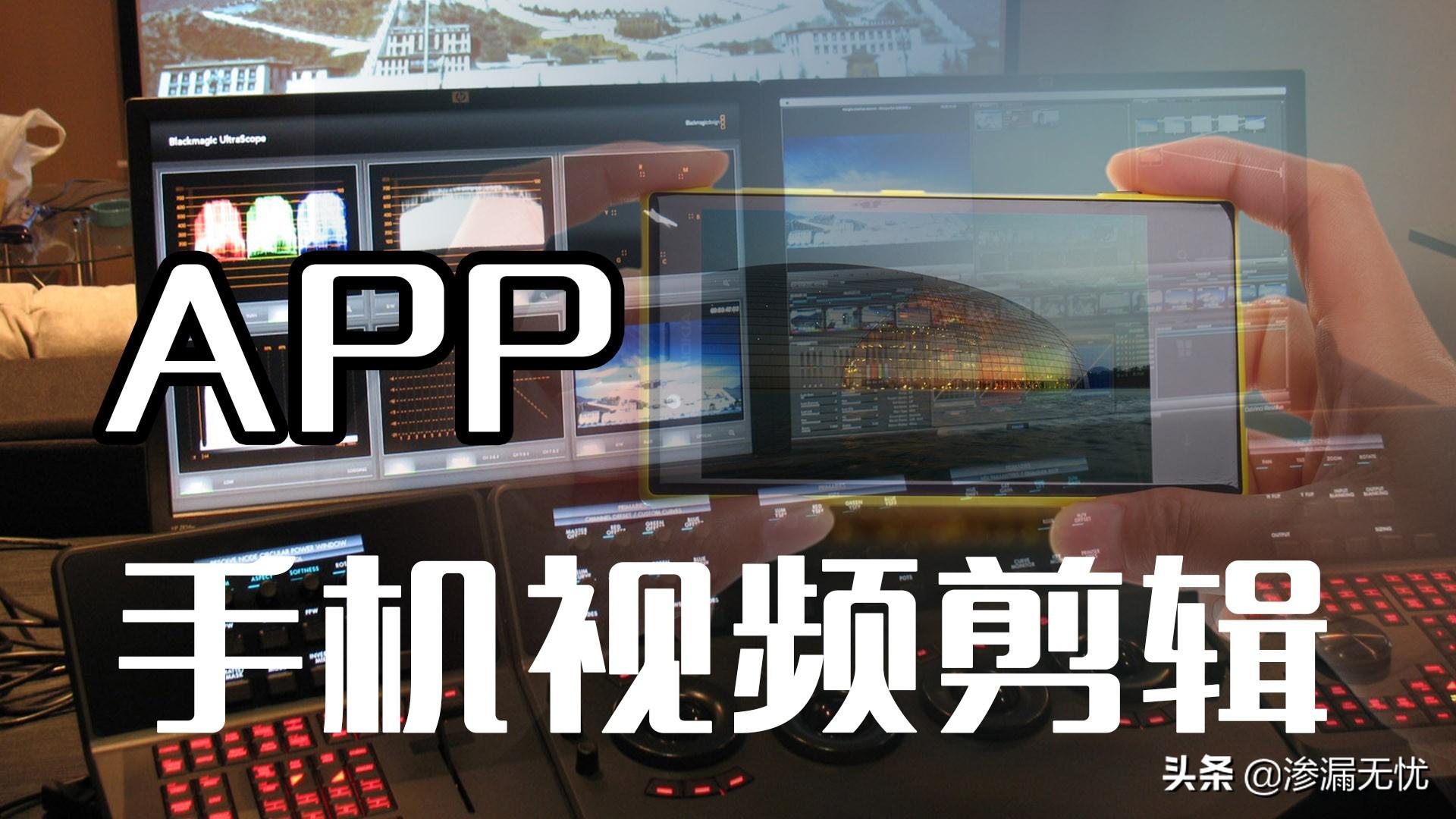 下載巧影最新版本，體驗卓越的視頻編輯之旅