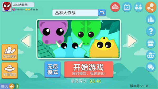 動物大作戰最新版下載攻略及體驗分享