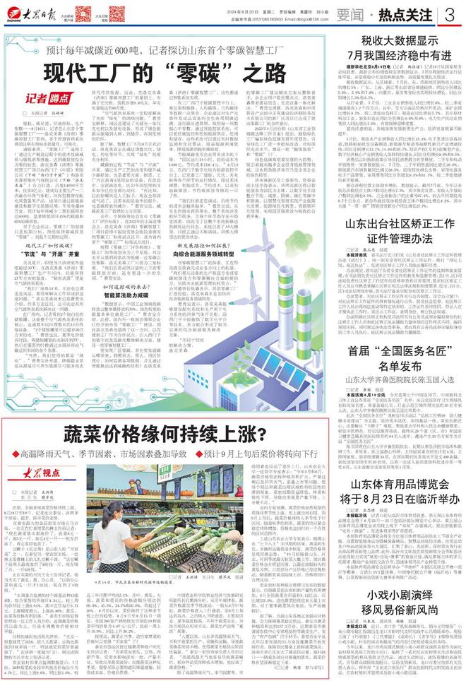寧陽吧最新消息，探尋情感新動向