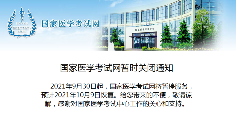 莒南縣招工最新消息——探尋職業發展的無限可能
