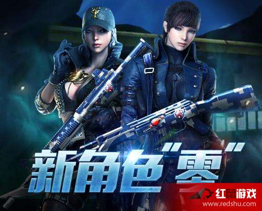 CF手游最新人物曝光，引領潮流的嶄新角色登場
