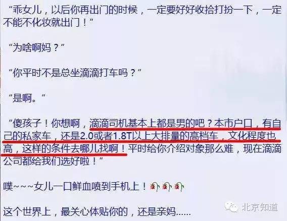 海門網約車最新政策解析