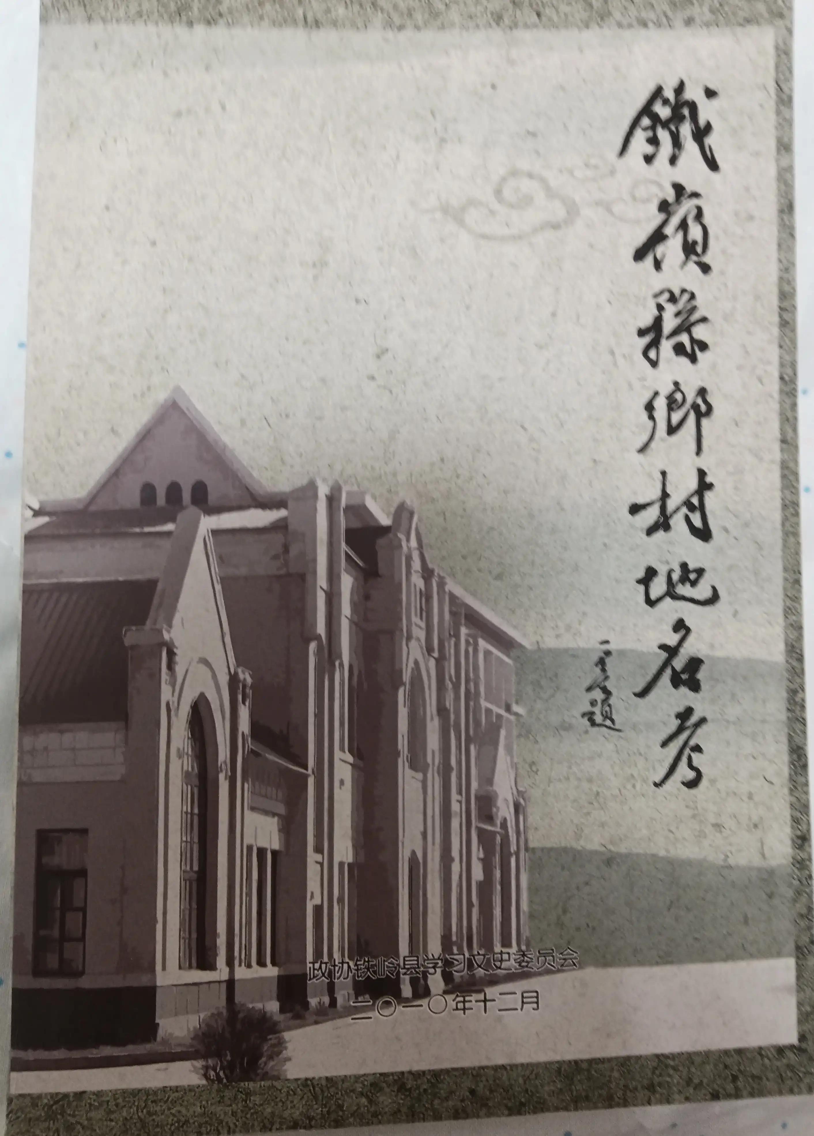 撫順東洲招聘最新消息，行業機遇與人才需求