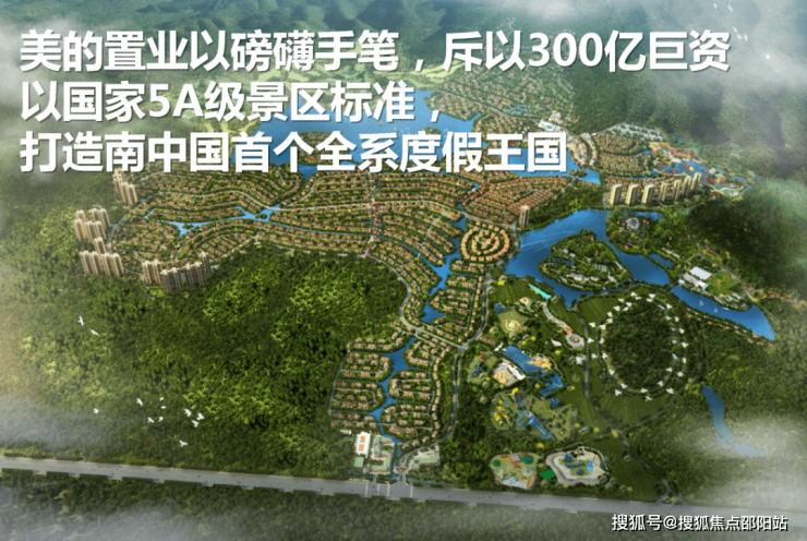 鹿邑玉清湖最新規劃圖，重塑水域生態，展現城市新面貌
