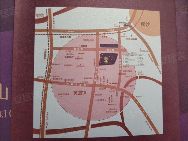 李瀾若澤_1 第11頁