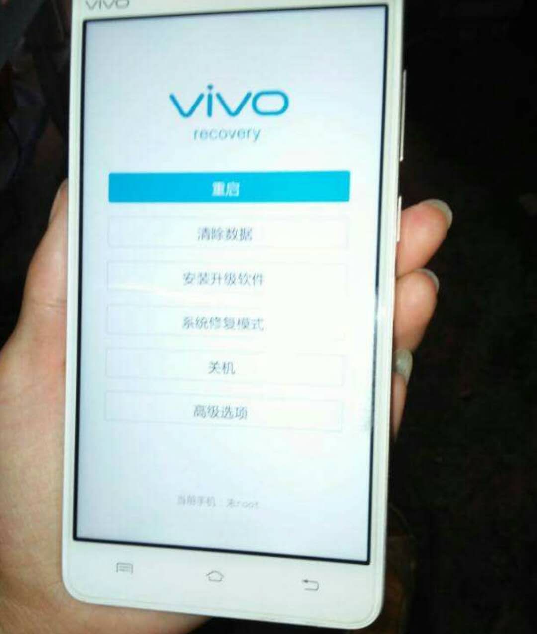 Vivox5m最新系統版本深度解析