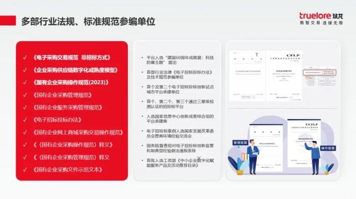 成都查環評最新消息，深化管理，推動綠色可持續發展