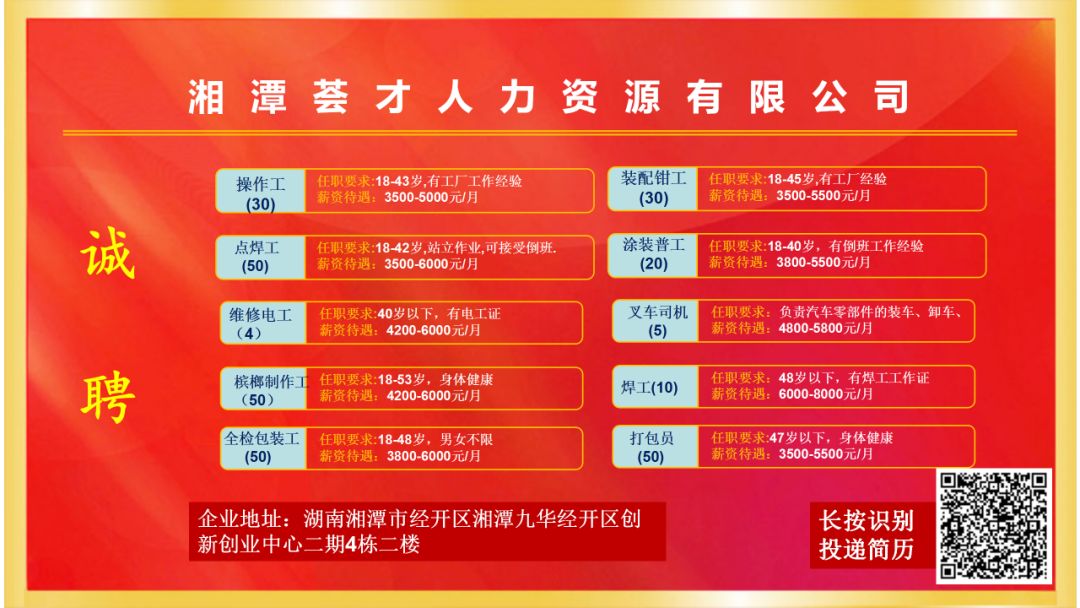 泊里最新招聘信息港，引領(lǐng)人才與機(jī)遇的交匯點(diǎn)