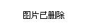 張云若霄_1 第12頁