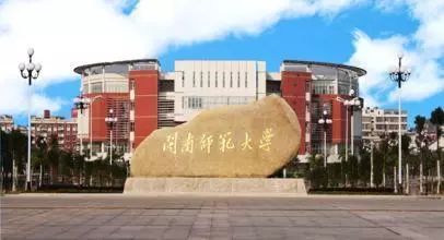 忻州師范學院最新消息綜述