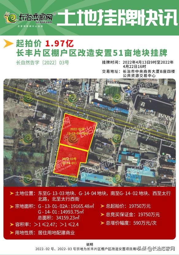 長治湛上村的最新消息，繁榮與發展并進的鄉村新面貌