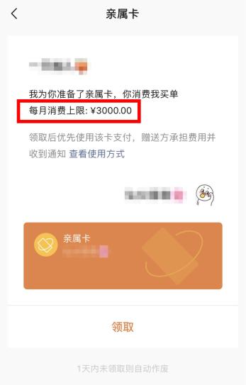 最新微博解綁銀行卡操作指南及注意事項(xiàng)
