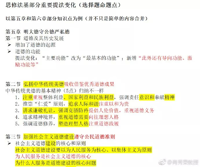 今晚必出三肖,適應性策略落實探討_輕便款5.505