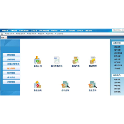 管家婆一肖中特,綜合檢測的執行計劃_專業版38.442