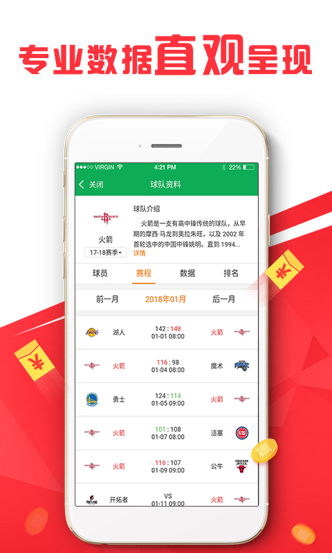 新澳彩資料免費長期公開,高效設計計劃實施_解謎集97.561