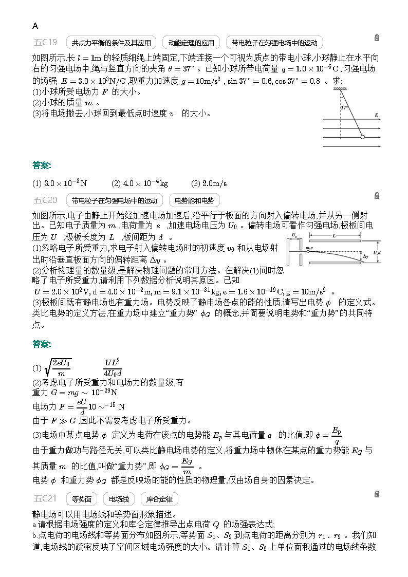 賢豐包裝 第556頁