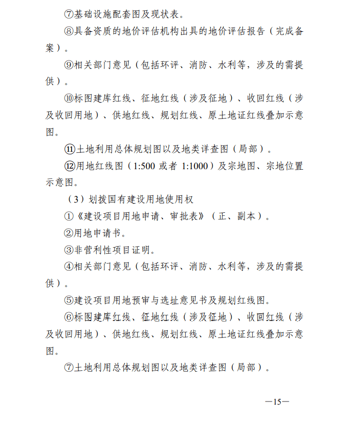 新澳天天開獎(jiǎng)免費(fèi)資料,快速調(diào)整策略探討_狩獵版54.238