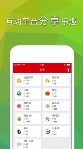 澳門(mén)開(kāi)獎(jiǎng)記錄2024年今晚開(kāi)獎(jiǎng)結(jié)果,出眾解答解釋實(shí)施_SE集97.696