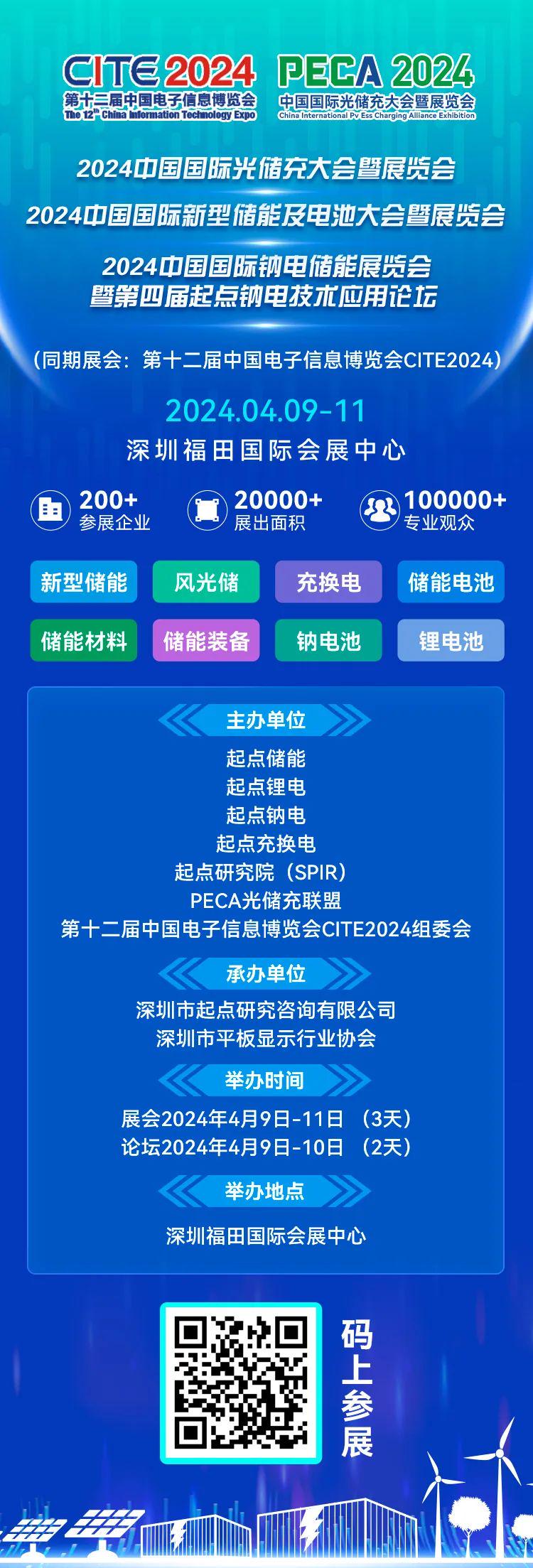 2024新奧正版免費(fèi)下載,合理評(píng)審解析_標(biāo)配型97.01