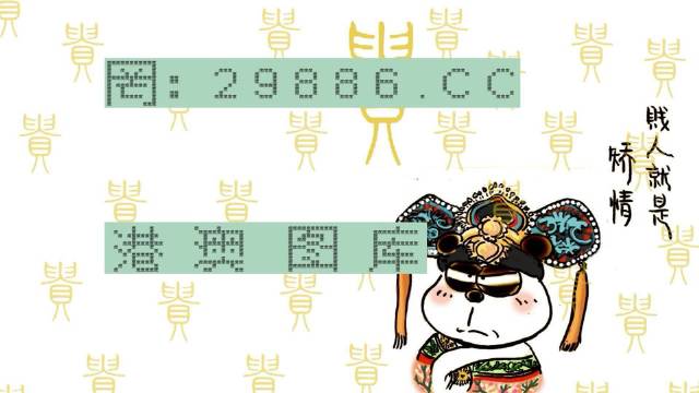 白小姐四肖四碼100%準,動態解讀說明_歷史版45.123