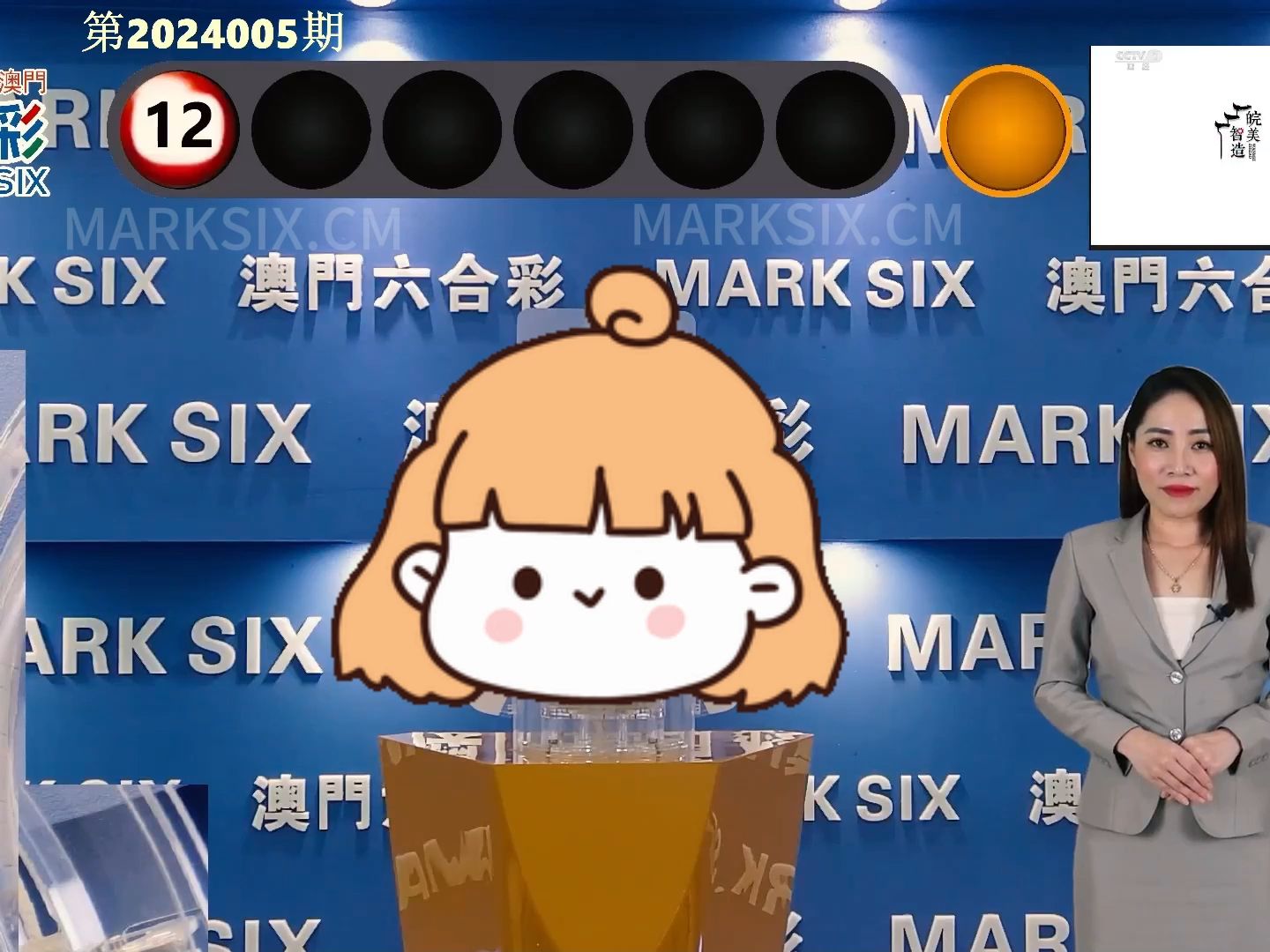 2024今晚新澳門開獎結果,最新解答解析說明_Phablet69.903