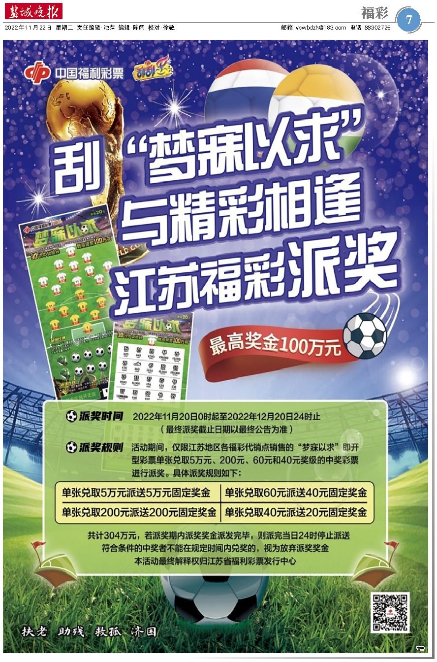 香港二四六天天彩開獎,確切解答解釋落實_銀質款70.924