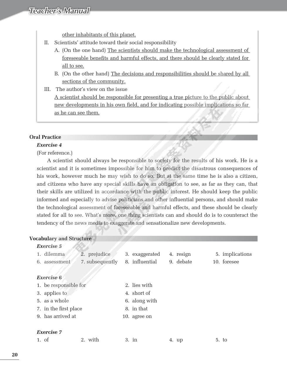新澳最新最快資料新澳85期,科學(xué)評估解析說明_C版36.841