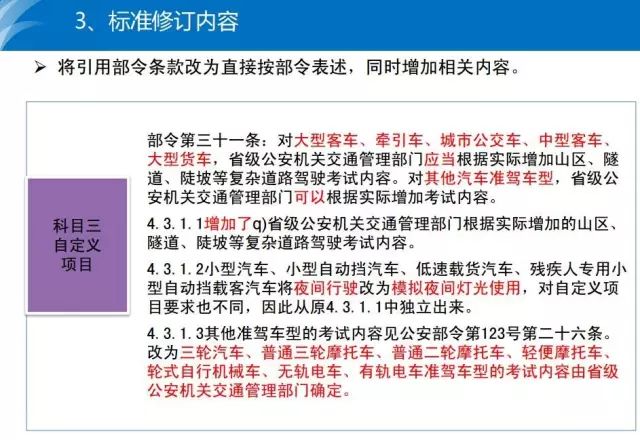 2024新澳今晚開獎(jiǎng)號(hào)碼139,尖利解答解釋落實(shí)_投入版17.472