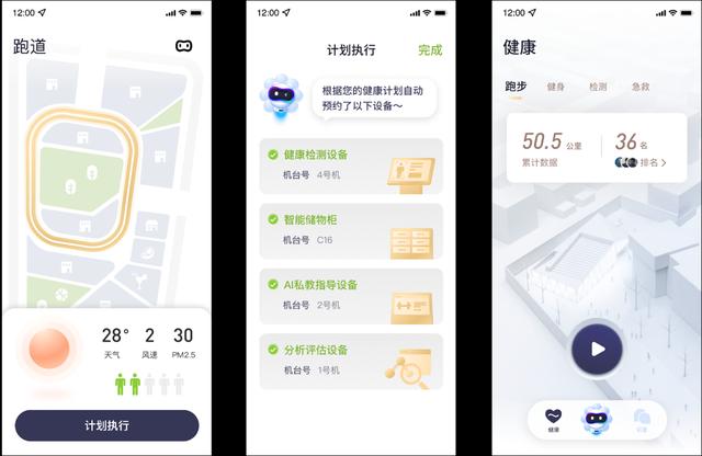 494949開獎歷史記錄最新開獎記錄,數據導向計劃設計_手游版51.282