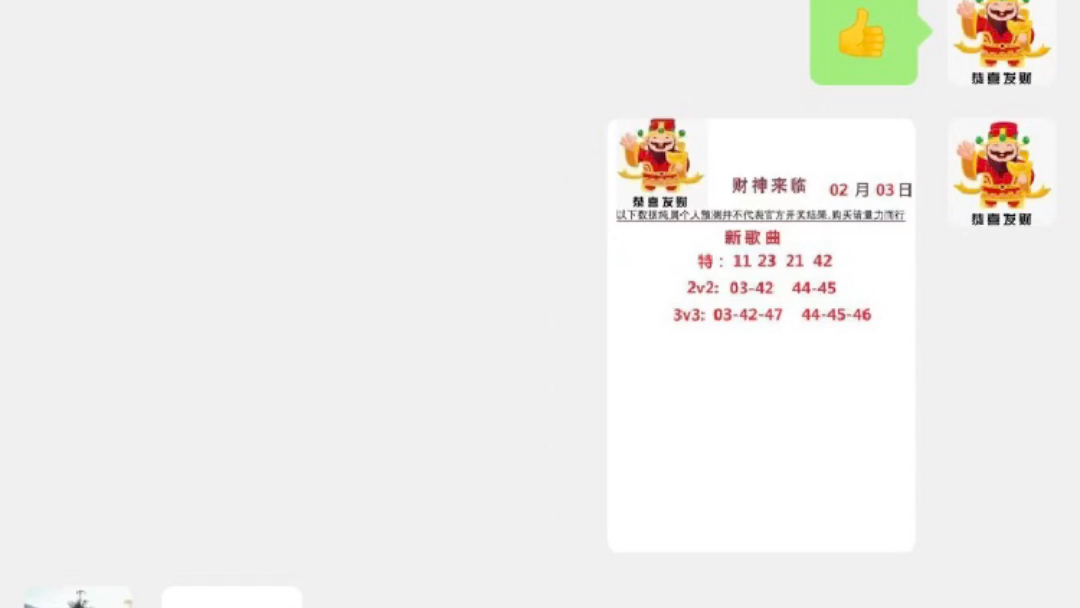 酒盒包裝 第559頁