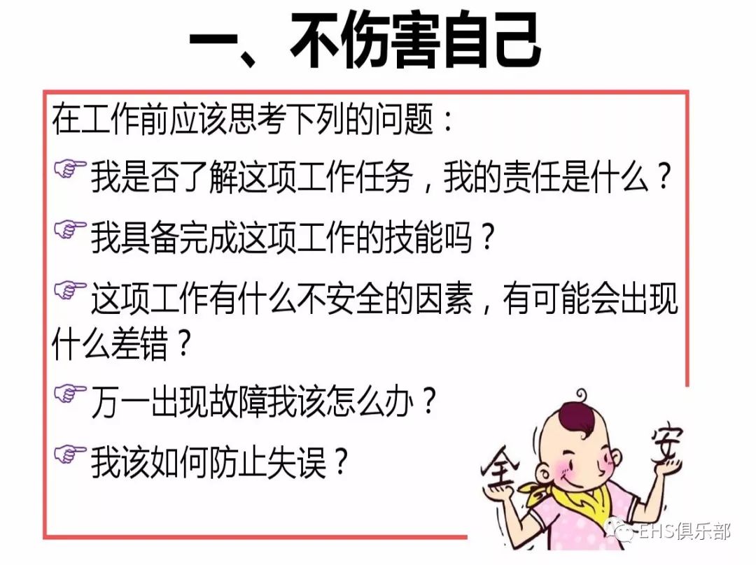 香港管家婆資料大全一,詳細解讀定義方案_挑戰制25.735