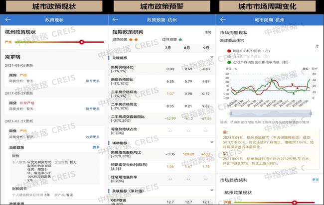 2024澳門特馬今晚開獎138期,靈活化解答解釋方案_試用款24.778